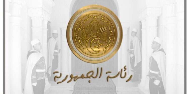 رئاسة الجمهورية تطلق موقعها الإلكتروني