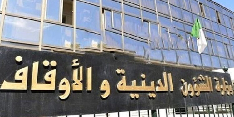 اجتماع اللجنة الوطنية للشعائر الدينية لغير المسلمين