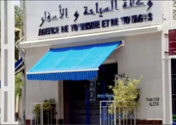 قائمة الوكالات السياحية المرخصة لتنظيم العمرة